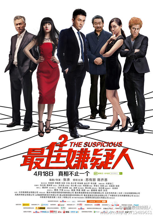 秀明大学学士证书