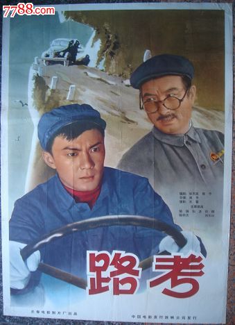 怎么买假的阿拉斯加州出生证明